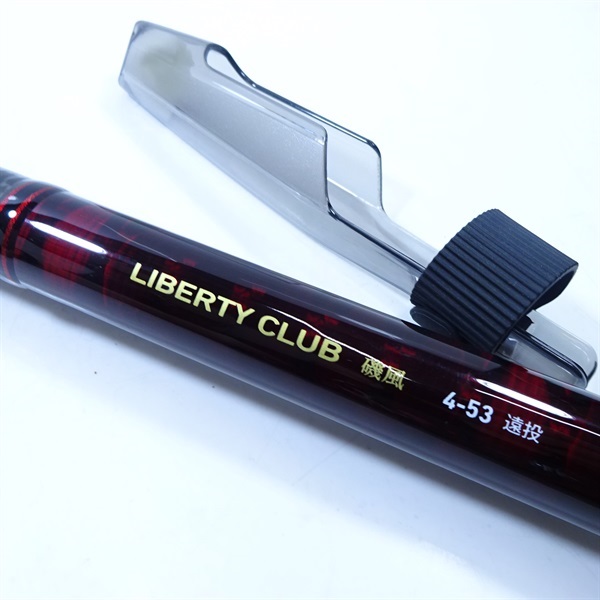 リバティクラブ磯風４－５３遠投Ｋ